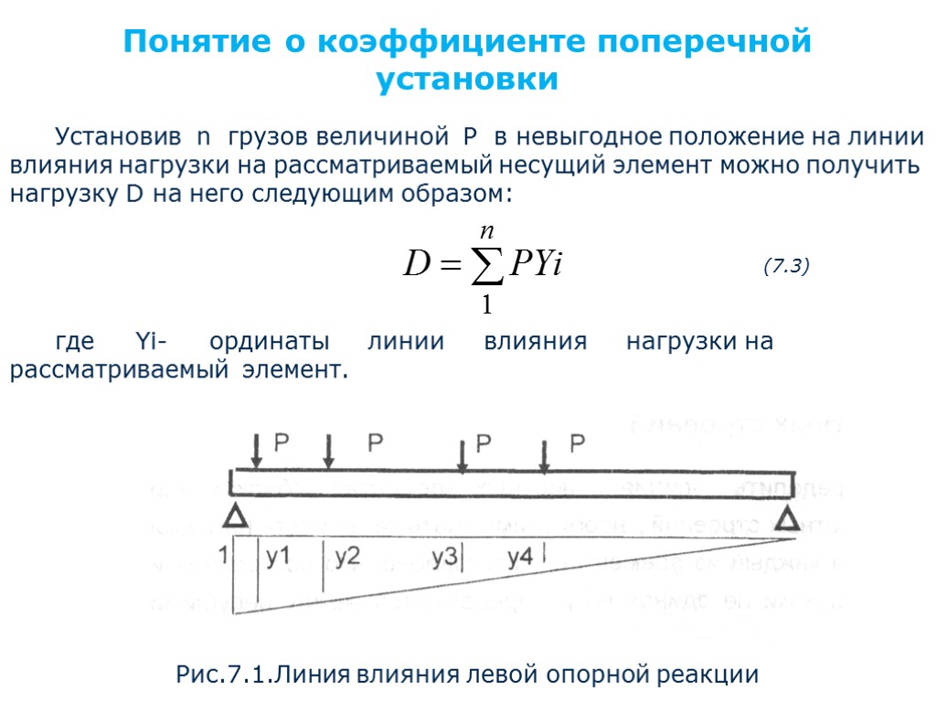 Величина предельного отклонения у проходной стороны представленного на рисунке калибра скобы равна